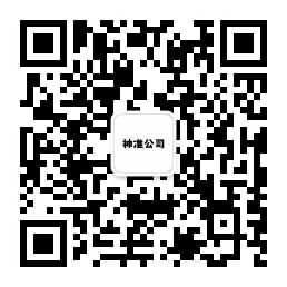 服务号二维码